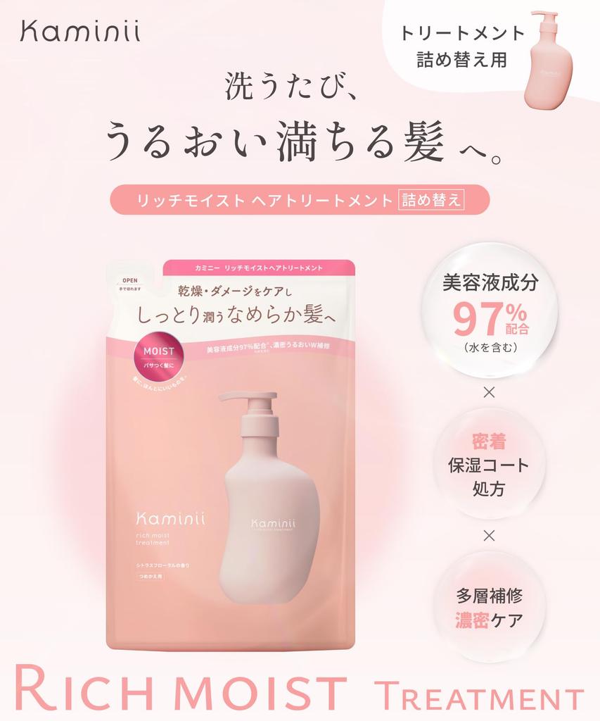 Kaminii Rich Moist Hair Treatment Refill Damage Citrus Floral 350ml - Repair, Moisturizing, Scent,