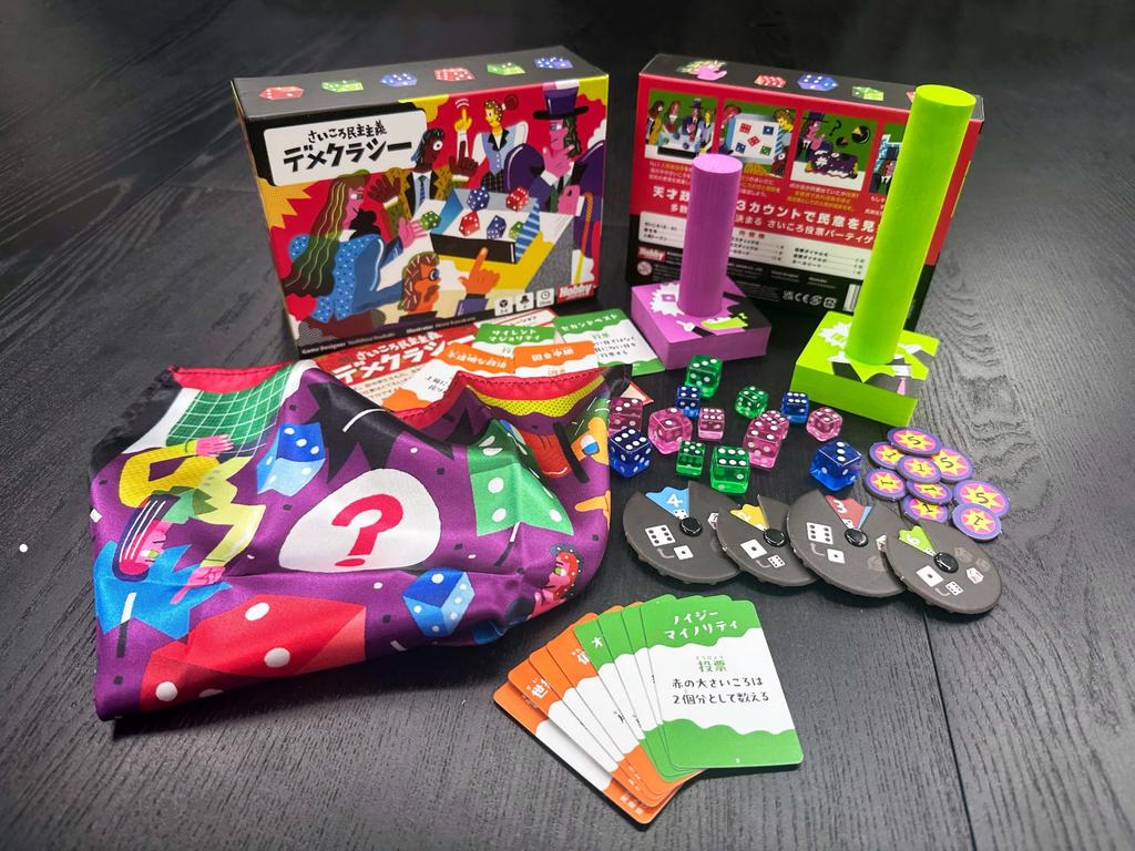 HobbyJAPAN Dice Democracy 15 Ages 8 and Board Game (3-6 Players, Minutes, Up)