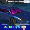Utomotive Ambient Light, Light, Interior Trunk Lighting