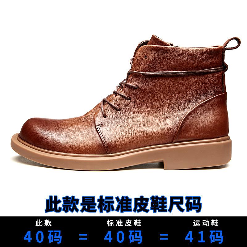 

Bo Wei Мужские повседневные модные ботинки средней высоты с круглым носком на шнуровке, кожаные ботинки индивидуального покроя, ботинки Martin 44 тёмно-рыжий