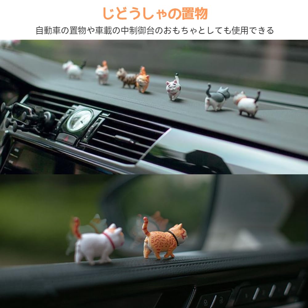 KALOLINNA Animal Figure Cat Kitten Toy Cute Mini Toys for Garden Car Interior Movable Cute Cat Birthday Party Party Accessories Set, 9-Piece Set,