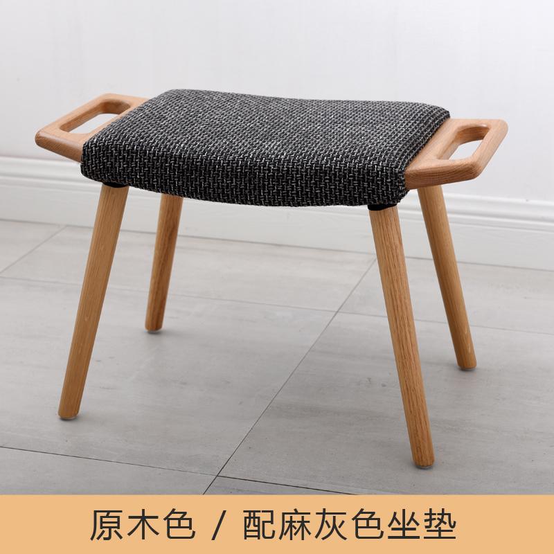 Nordic Solid Wood Shoe Bench High-Load Footrest Versatile Comfortable Vanity Stool Portable Sofa Stool with Handle