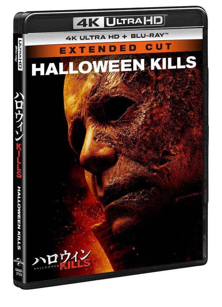 Halloween Kills 4K Ultra HD ULTRA HD + Blu-ray [4K + Blu-ray]