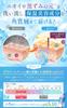 Moisturizing and FOMI Intimate Area Soap Acidic Foam Type with Beauty Sensitive Intimate Area FemCare VIO Unisex Clean Citrus Scent Cleansing [Weakly