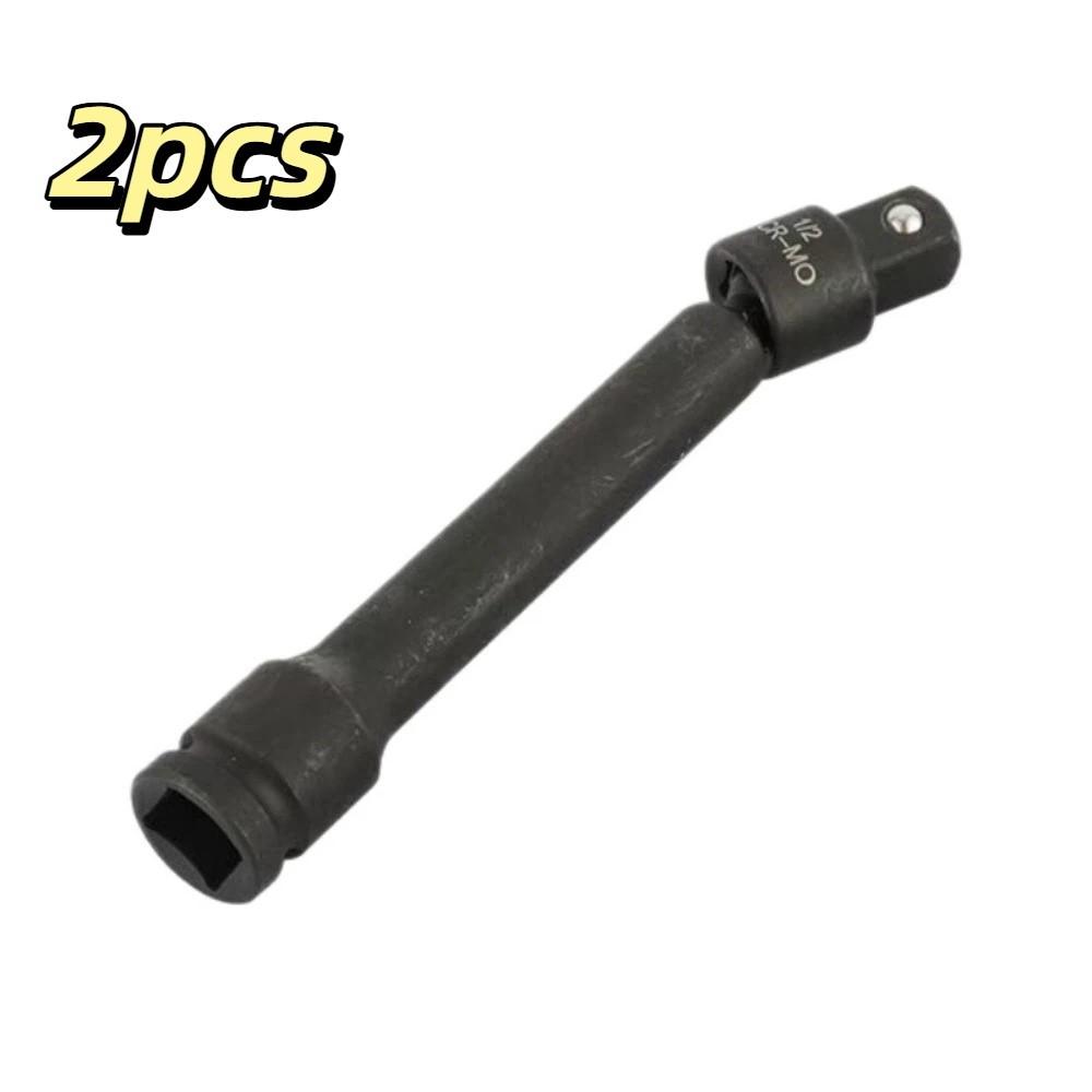 2pcs Flexible Universal Joint Swivel Socket Extension Bar Socket Extension Adapter  Auto Repair