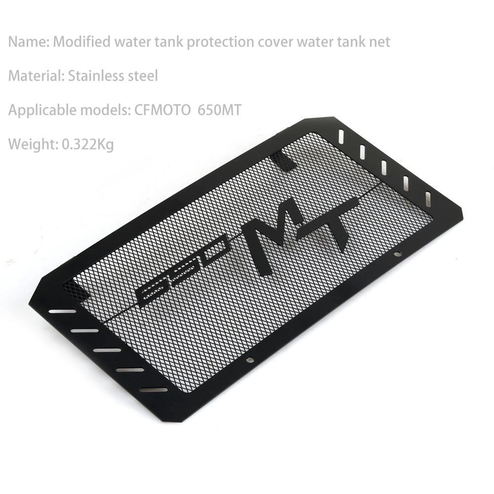 For CFMOTO 650MT MT650 CF MT 650 MT 2019 Accessories Radiator Grille Guard Stainless Steel Motorcycle Protector Cover Motorbike