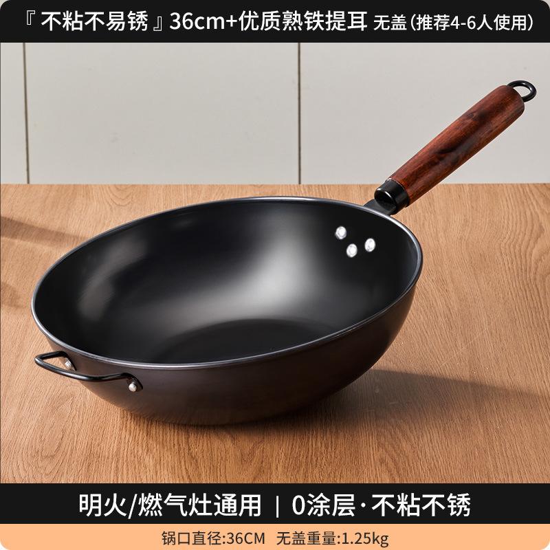 Große Eisenpfanne Haushalt Gemüsepfanne Unbeschichtet und Antihaft Flacher Boden Speziell für Induktionsherd Gasherd