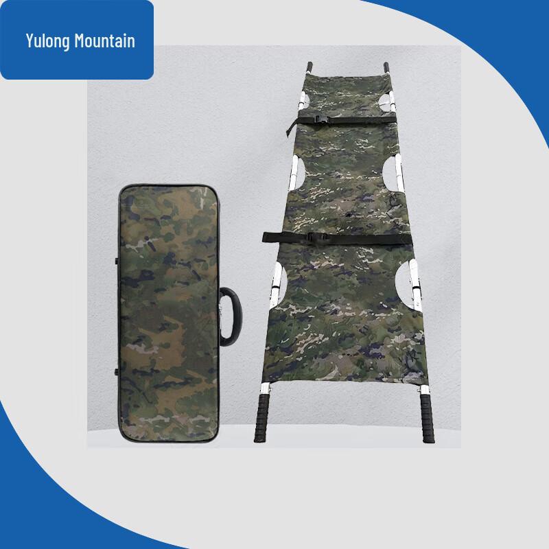 Yulongshan Portable Emergency Rescue Stretcher