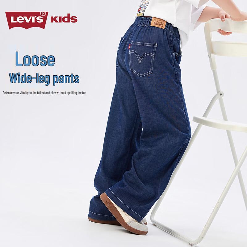 Levi s Girl s Tencel Wide-Leg Jeans L