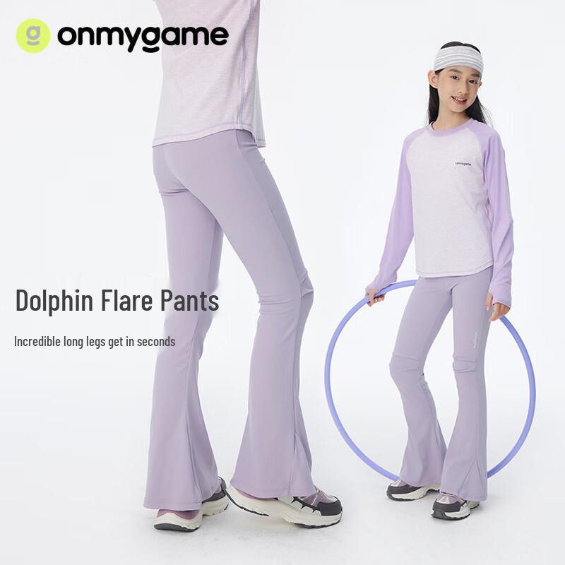 Girls' High-Elastic Flare Sport Pants