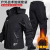 Winter Fleece Jacket Suit Men's Cycling Jacket Tooling Waterproof, Windproof, Warm and Dirt-resistant Labor Insurance Work Clothes