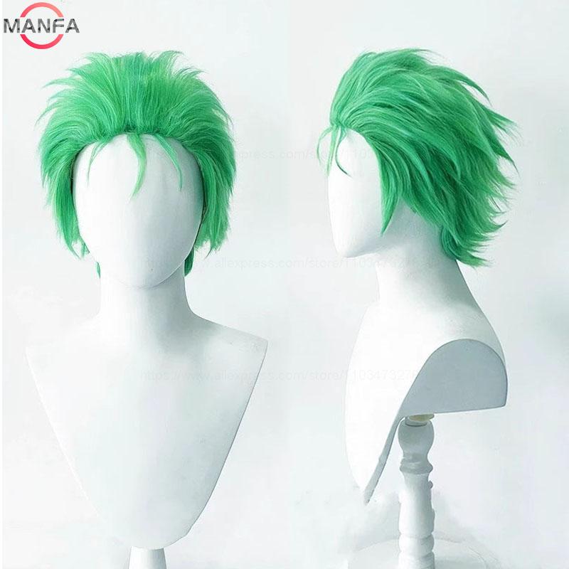 Anime green wig Short Layer Roronoa Zoro Comic Cosplay Wigs Heat Resistant Synthetic Hair Halloween Party Wigs + Wig Cap