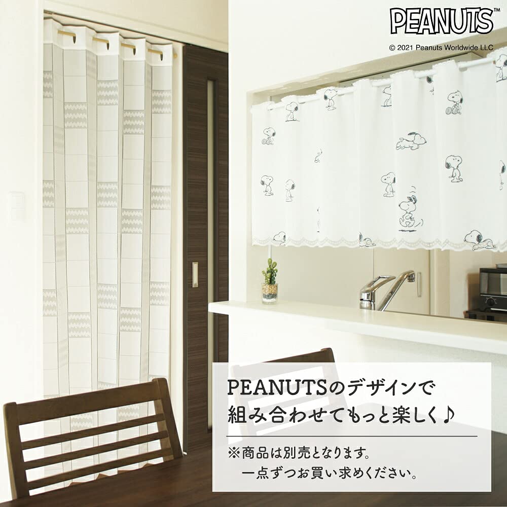 Noren Kobo Accordion Free Width Length 95691 Curtain, Snoopy, Jaggy, PEANUTS, SNOOPY, Cut, 100cm, 200cm,