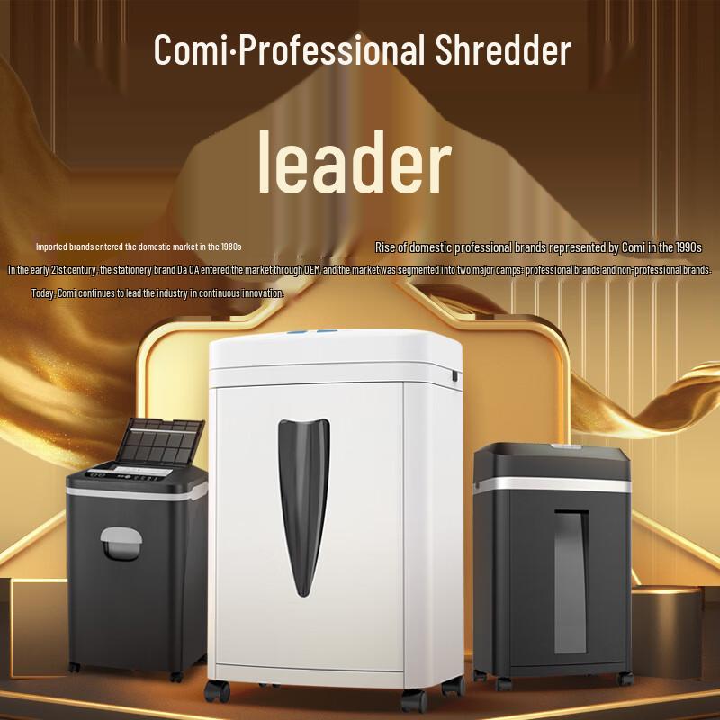 Comi Business Office Shredder CN Plug (adapter Included)