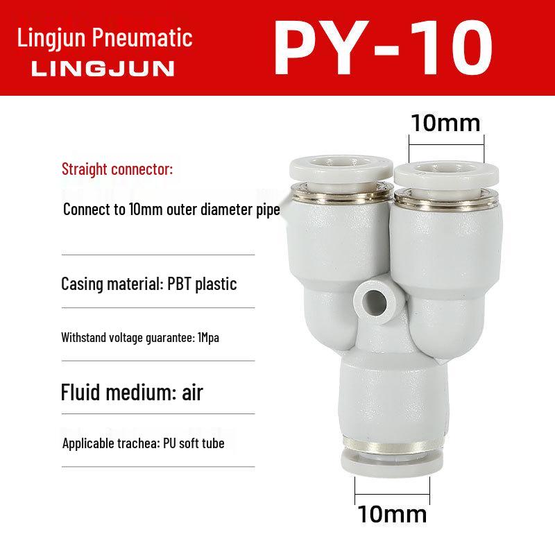 Pneumatic PU Quick Connect Three-Way Straight and Reducing Air Hose Adapter 4/6/8/10/12mm