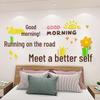 Motivational Smile 3D Wall Decal