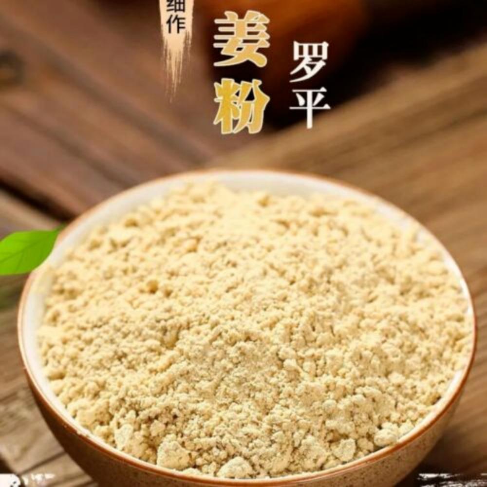 Organic Ginger Powder 500g Natural Herbal Detox Tea Energy Boosting Wellness Support 01