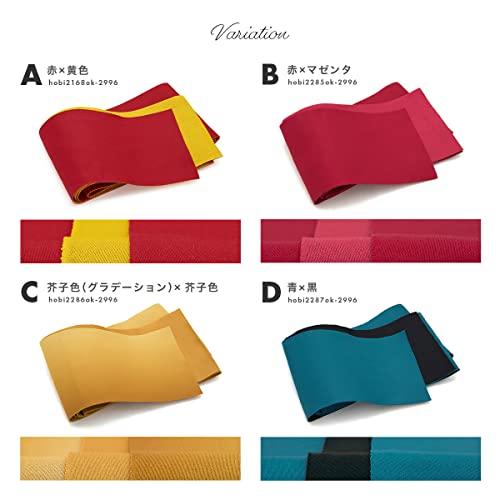 SOUBIEN Damen Yukata Obi, Halbbeiter Wende-Obi mit verschwommenem Muster, Größe L, Rosa und Creme (sbn-obh10002)