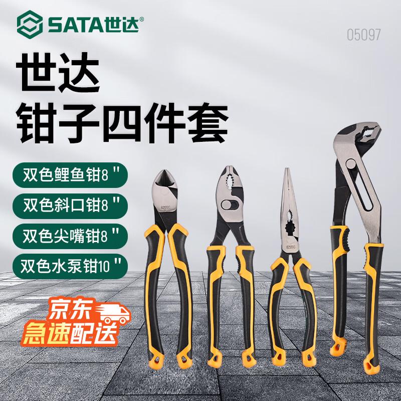 SATA Industrial Pliers 4-Piece Set