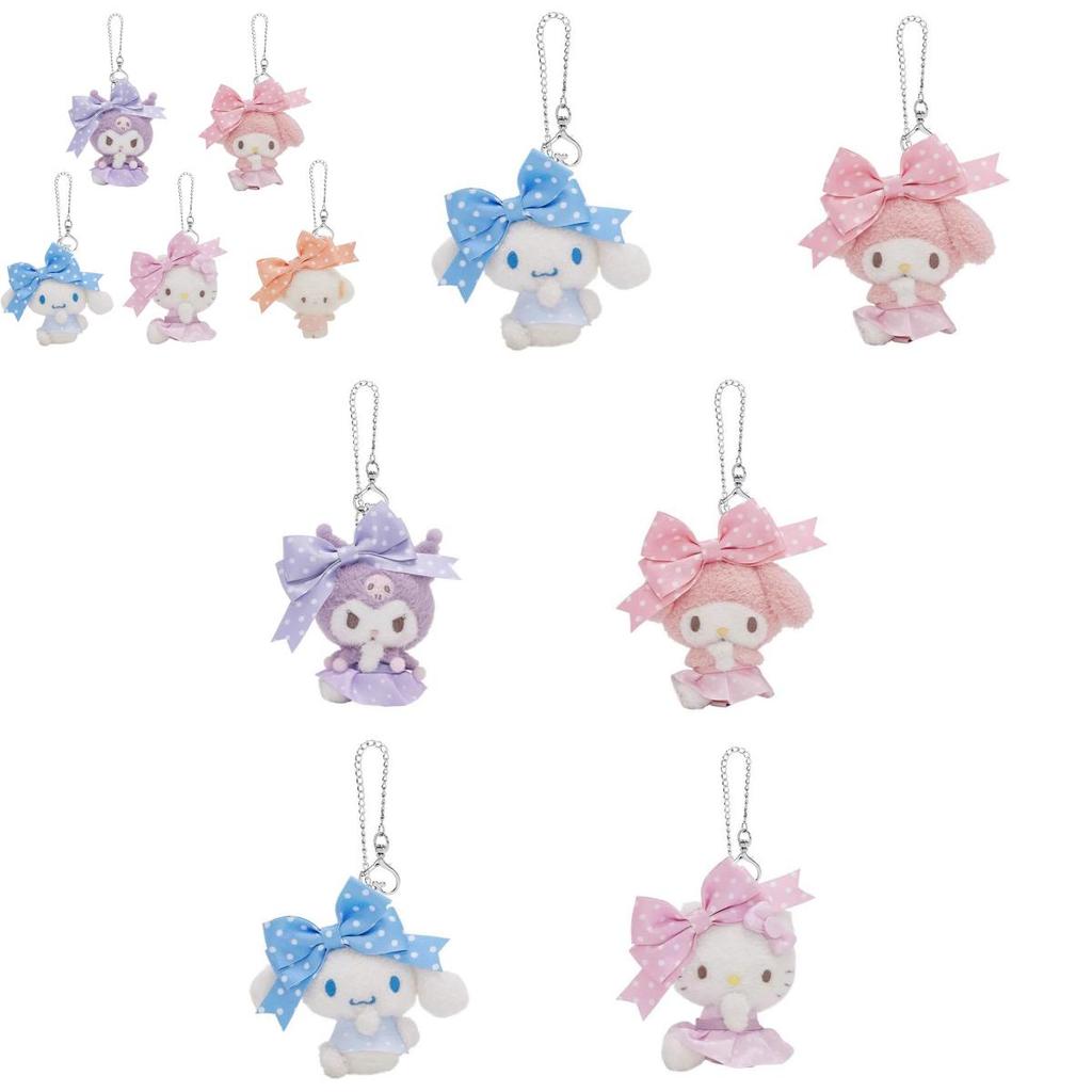 Sanrio Keroppi Plüsch-Schlüsselanhänger Mit Weichem Kurzem Plüsch Für Sammler Und Als Geschenk