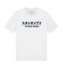 Studio Ghibli Japanese Cartoons Anime Fans Japanese Written T-Shirt