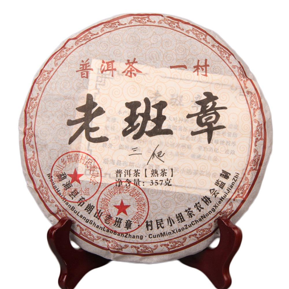 

Aged 11 Years Ripe Pu Erh Tea 357g Vintage Puer Black Tea
