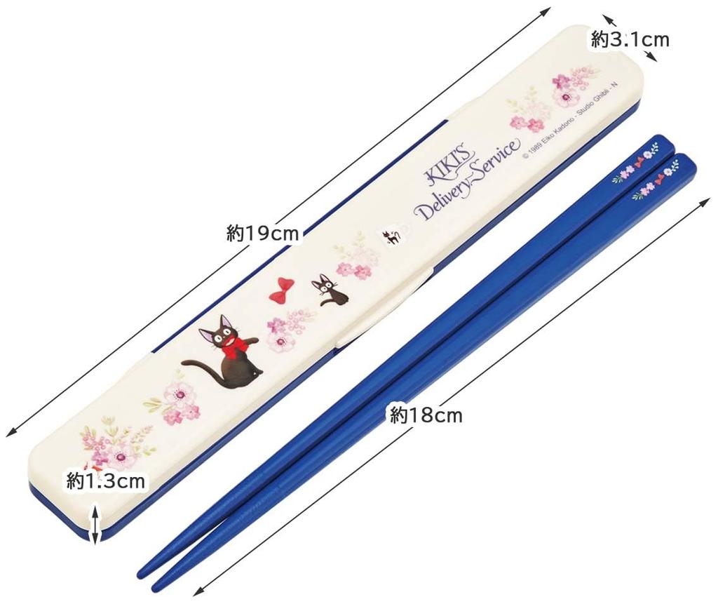 Skater 18cm Chopsticks and Chopstick Case Adult Delivery French Studio Made In Set, Antibacterial, Size, Kiki's Service, Style, Ghibli, Japan,
