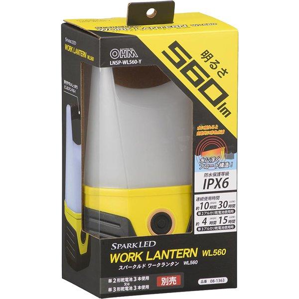 Ohm Electric Ohm Lnsp Wl560 Y [led Work Lantern Ipx6 560lm]