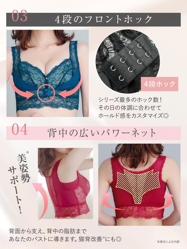 Rinto Room Bra Black [Angellir] (L)
