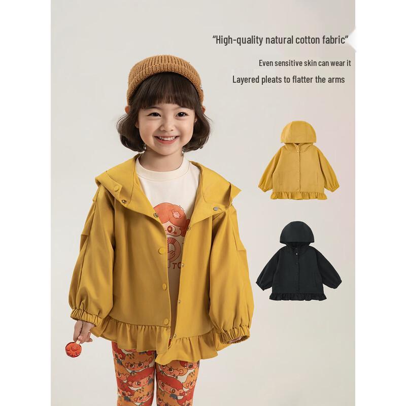Youyou Girls  Solid Hooded Windbreaker Jacket 140 cm