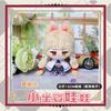 Ukinami Yuzuha Alice Thymefield Ellen Joe Zhu Yuan Hoshimi Miyabi Hugo Vlad Stuffed 12cm Zenless Zone Zero Plush Toys Kid Gifts