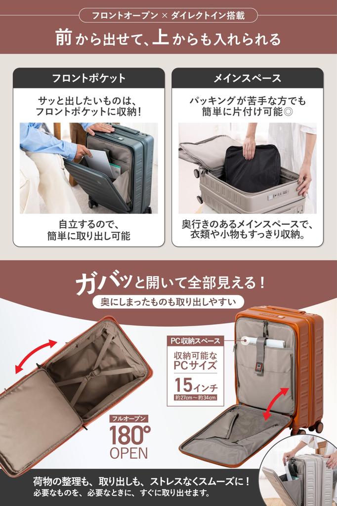 C.jutro STAGE Suitcase, Carry-on Suitcase, Front-Opening Table, Expandable, Anti-Theft, 38L, Orange