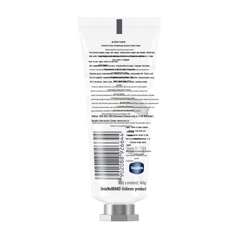 Vaseline Radiant Brightening Hand Cream, 40g