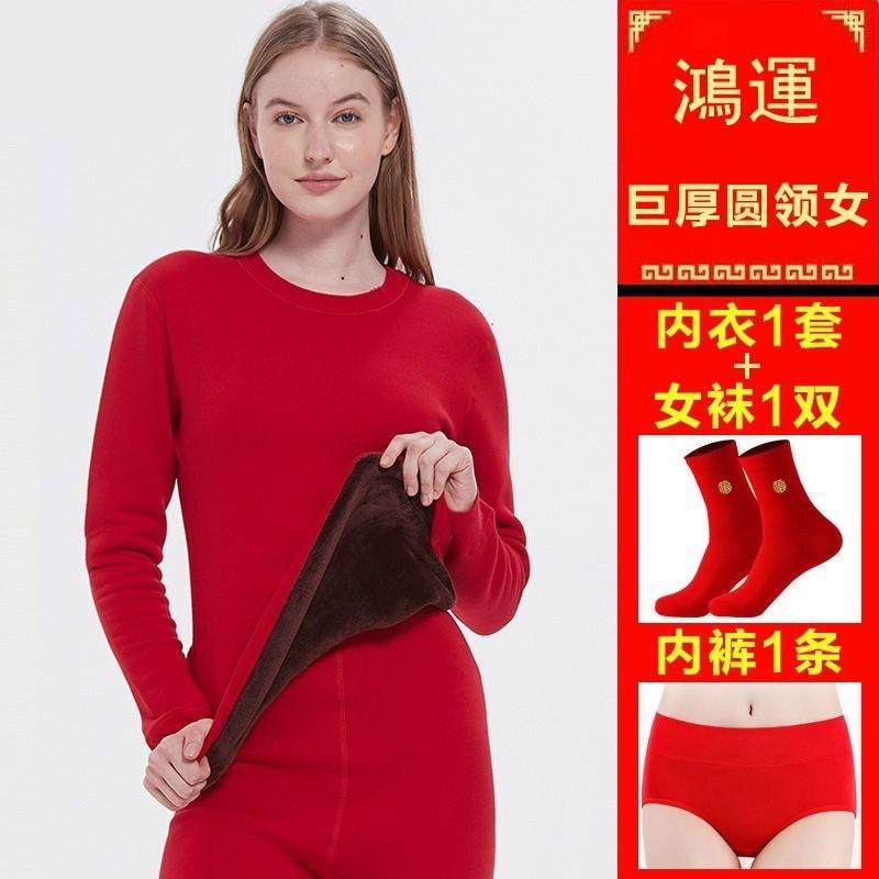 Couple Thick Warm Thermal Underwear Set Red Gold Fleece Wedding Winter Base Layer Men Women
