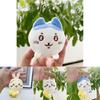 Entzückender japanischer Chiikawa Plüschanhänger Schlüsselanhänger Kreatives niedliches Charakter-Accessoire