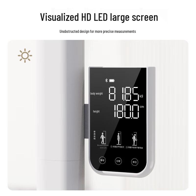 Yun Kang Bao Ultrasonic Height & Weight Scale (CN Version)