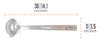 Petromax Outdoor Cooking Utensils Ladle 30 13997