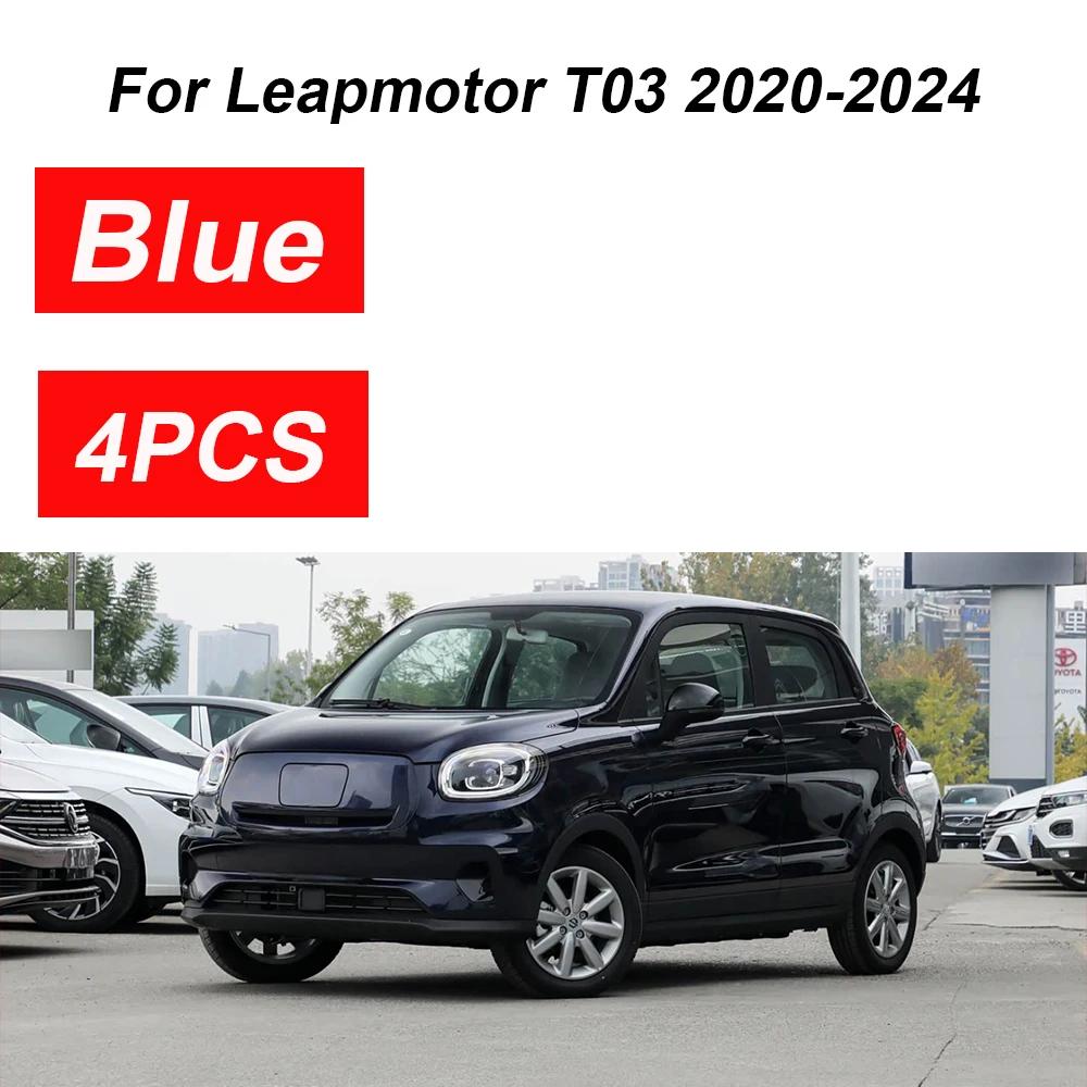 For Leapmotor T03 Accessories 2024 4PCS Front Mud Mudguard Splash Guard Rear Fenders Wheels Car Accessories