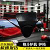 Zhonghaisen Boxen MMA Tiefschutz