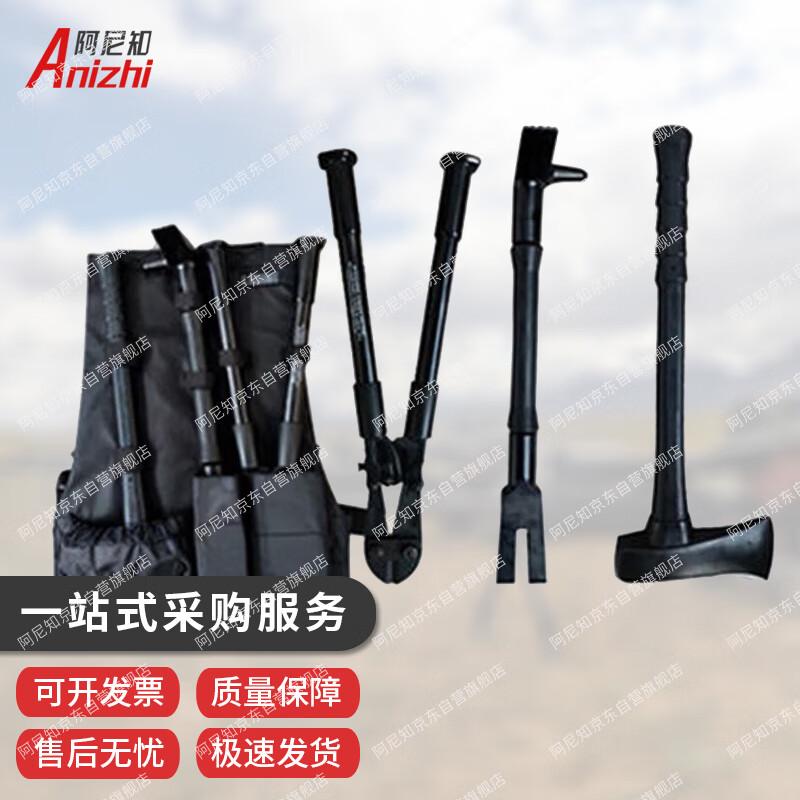 Ani Zhi Multi-function Door Breaker Kit
