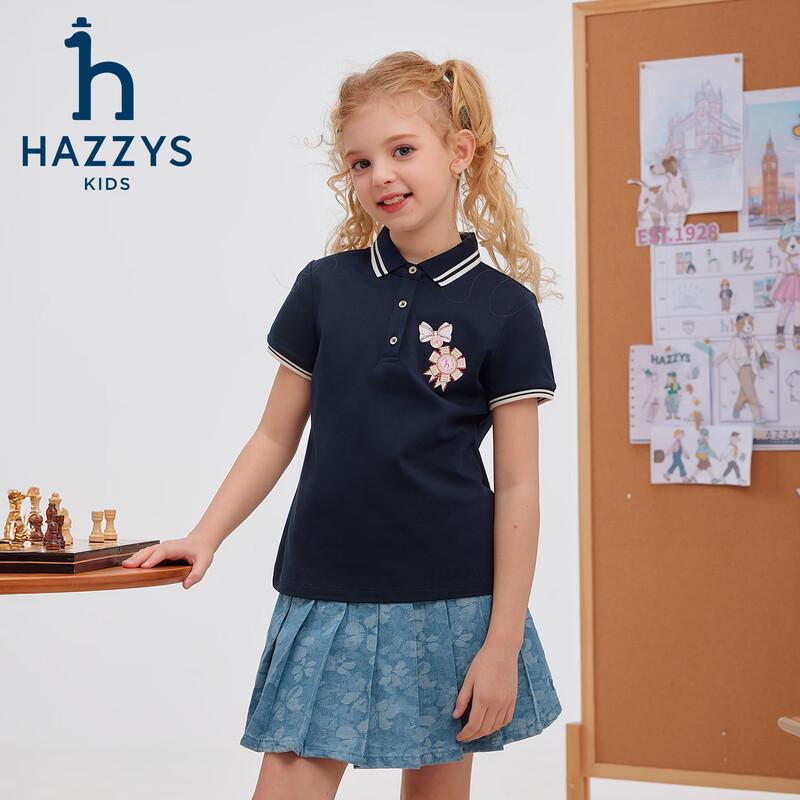 HAZZYS Girls' Mercerized Ribbed Polo T-Shirt