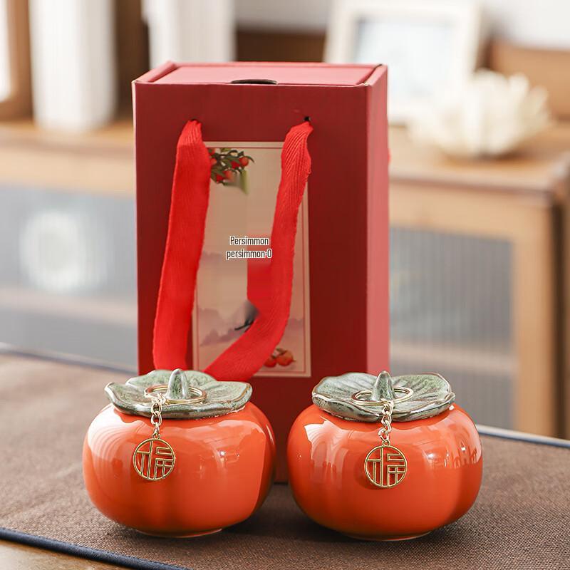 Ceramic Persimmon Tea & Storage Jar Gift Set Double Jar Gift Box, Glazed Inside & Out