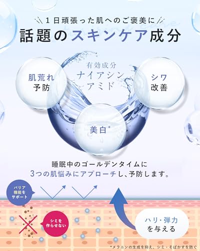 [Active ingredient: Niacinamide] WHITH WHITE (Fith White) Whitening Face Pack, Moisturizing, Anti-Aging, Suppresses Melanin Production, Prevents Dark