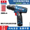 Dongcheng 16V Cordless Electric Drill Screwdriver CN Plug (adapter Included)