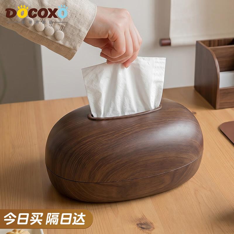 DOCOXO Chinese Style Wood Grain Tissue Box