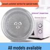 Microwave Glass Turntable Tray, 42cm, with Individual Foam Packaging, Compatible with Multiple Models