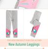 2025 EU/US Girl's Autumn Leggings & Outerwear Pants: Trendy Children's Clothing