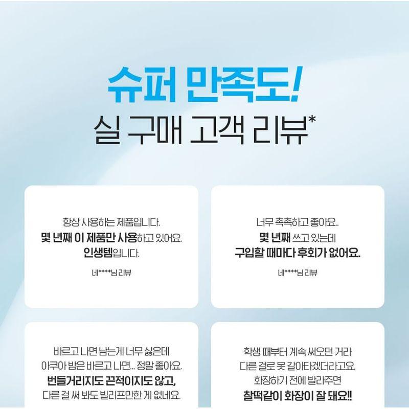 Belif - The True Cream Aqua Bomb