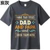 New Arrived For him Oneck tshirt Cotton Mens Tshirt I Have Two Titles Dad And Papa I Rock Them Both Boys tops Comfort Tshirt