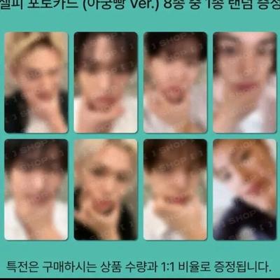 Stray Kids After Patty 8 Types Photocard Set